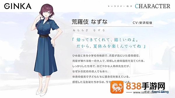 GINKA银花游戏