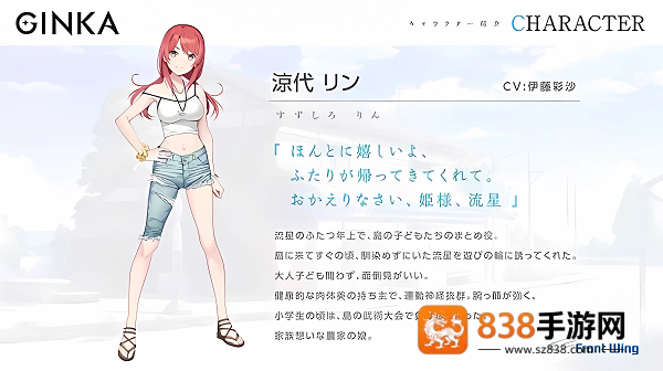 GINKA银花游戏