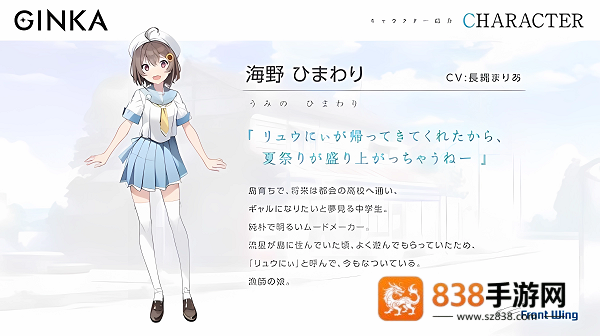 GINKA银花游戏