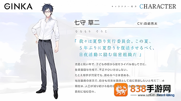 GINKA银花游戏