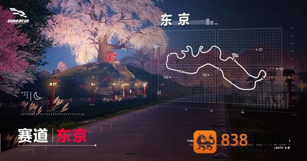 巅峰极速华为版