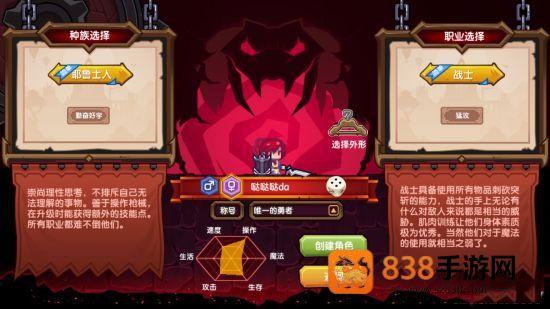 伊洛纳九游版