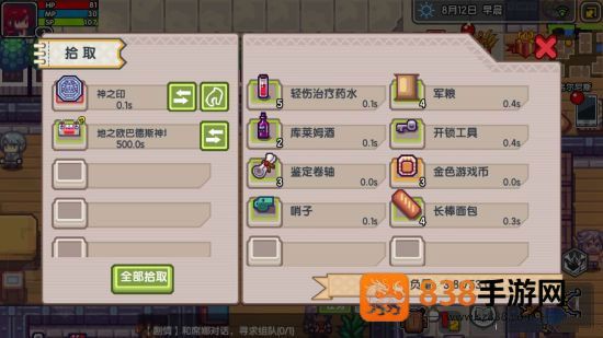 伊洛纳九游版