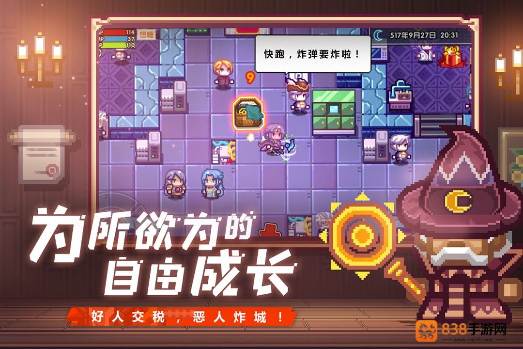 伊洛纳九游版