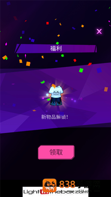 节奏骑士音乐游戏