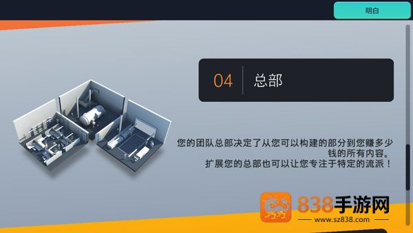 赛车经理3汉化版