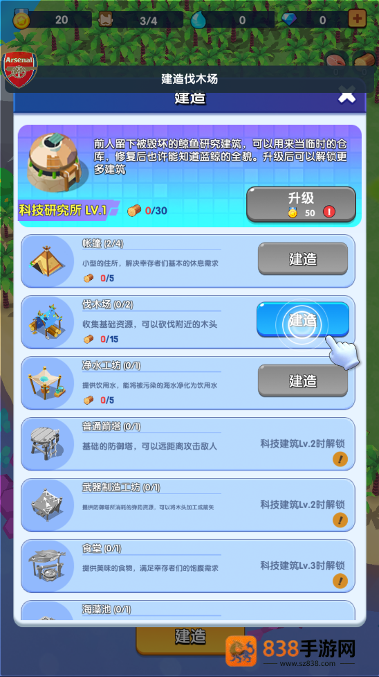 蓝鲸方舟内置菜单最新版本