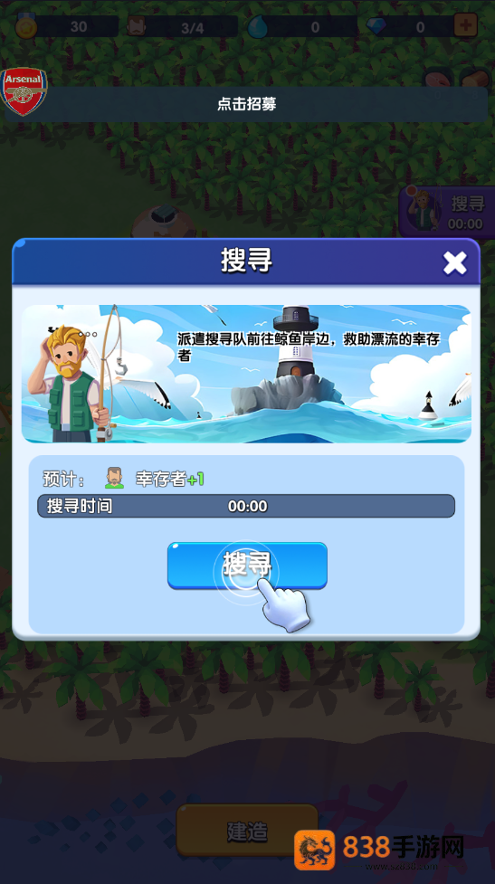 蓝鲸方舟内置菜单最新版本
