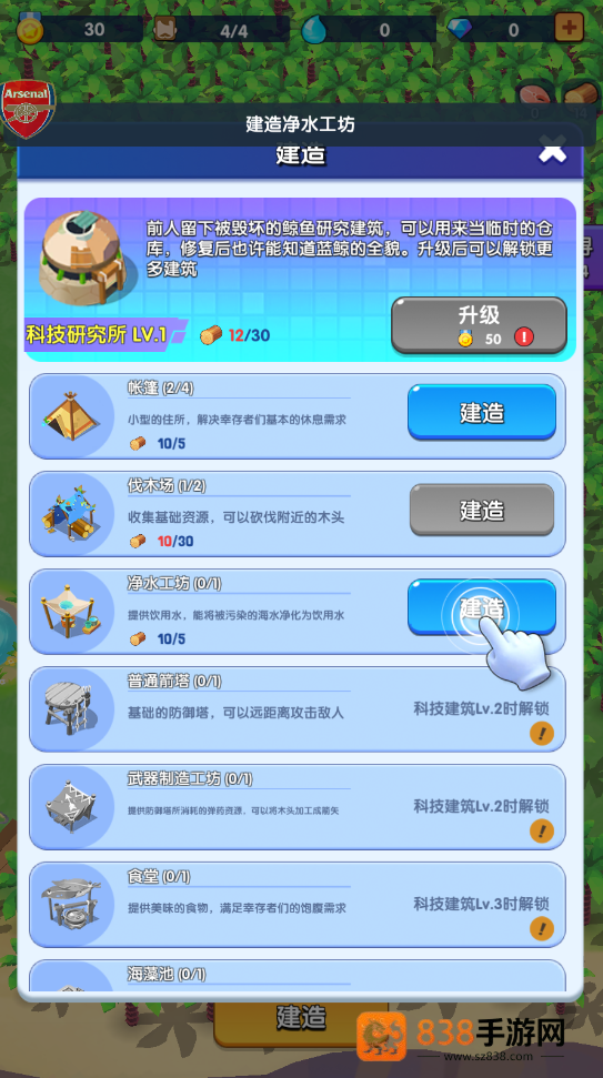 蓝鲸方舟内置菜单最新版本