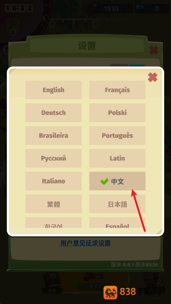 袖珍故事免广告下载