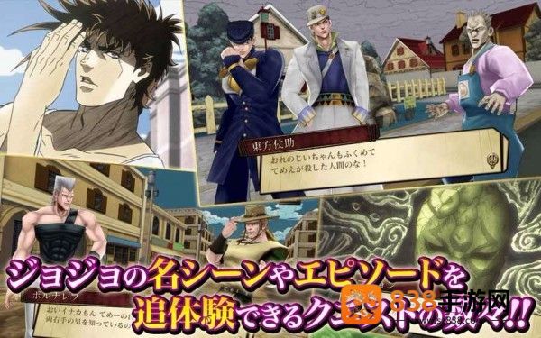 jojo的奇妙冒险(ジョジョDR2)