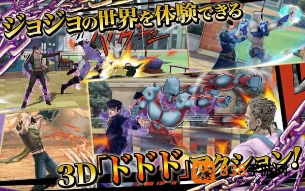 jojo的奇妙冒险(ジョジョDR2)