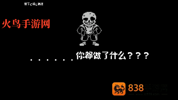 COTV B传说之下