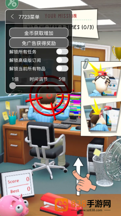 办公室捣蛋鬼汉化版