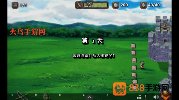 依诺纳射手汉化版