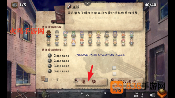 依诺纳射手汉化版
