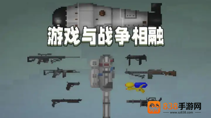 甜瓜游乐场31.5.2国际版(Melon Sandbox)