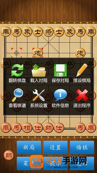 中国象棋单机版无广告下载(中国象棋对弈打谱)