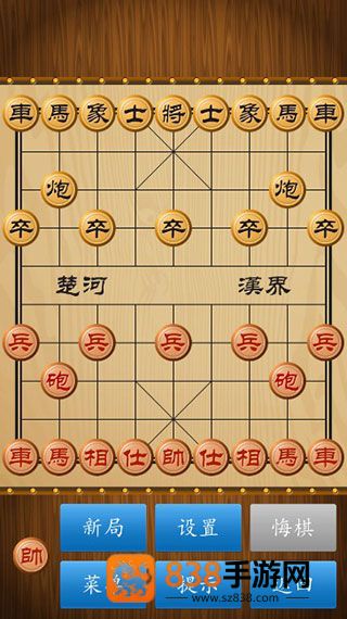 中国象棋单机版无广告下载(中国象棋对弈打谱)