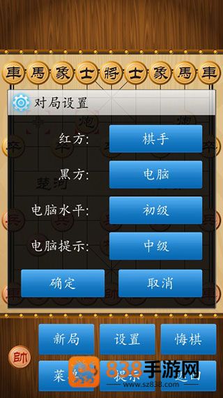 中国象棋单机版无广告下载(中国象棋对弈打谱)