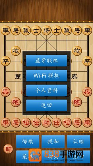 中国象棋单机版无广告下载(中国象棋对弈打谱)