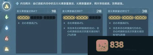 逆水寒官服官方下载