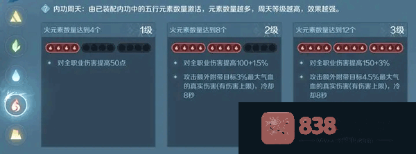 逆水寒官服官方下载
