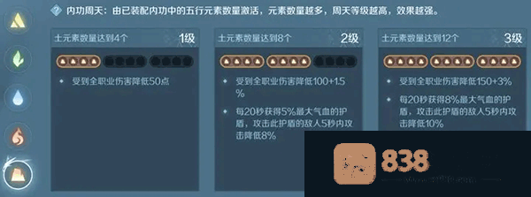 逆水寒官服官方下载