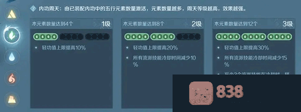 逆水寒官服官方下载