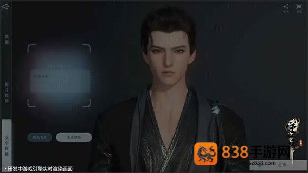 逆水寒官服官方下载