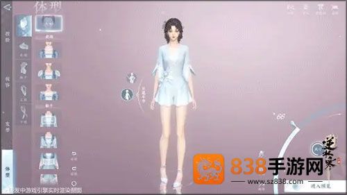 逆水寒官服官方下载