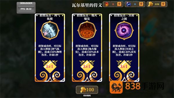 失乡骑士游戏(BanishedKnight)