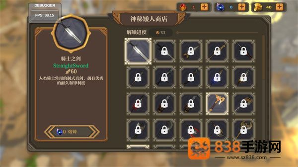 失乡骑士游戏(BanishedKnight)