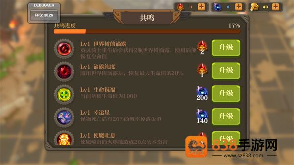 失乡骑士游戏(BanishedKnight)
