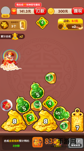 财神送金赚钱小游戏