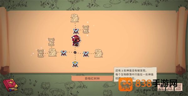 神骰传说安卓版下载