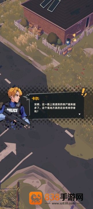 末日突击队免广告