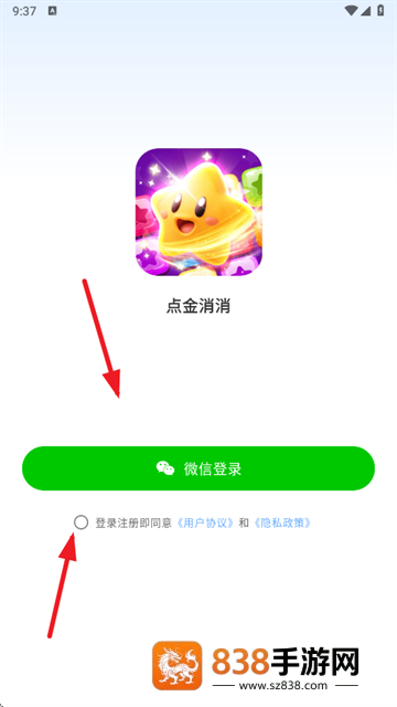 点金消消赚钱游戏