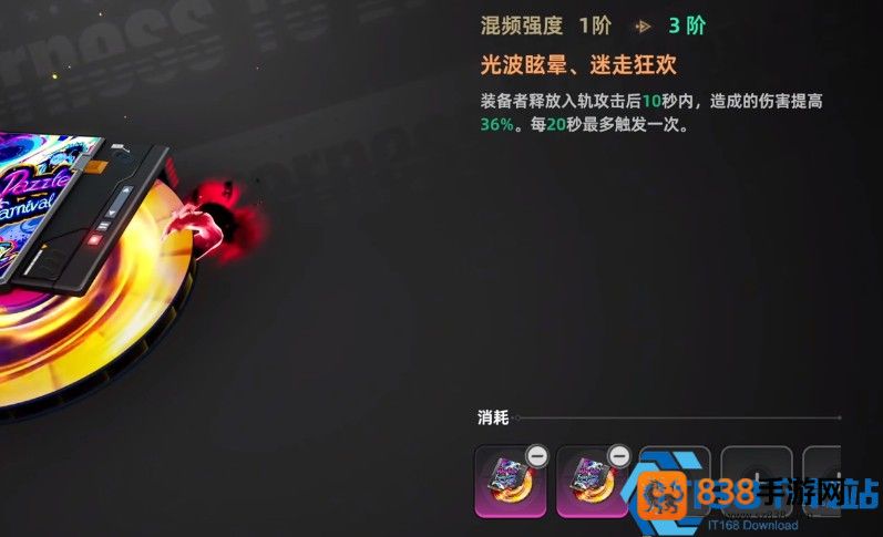 欧拉拳套全攻略
