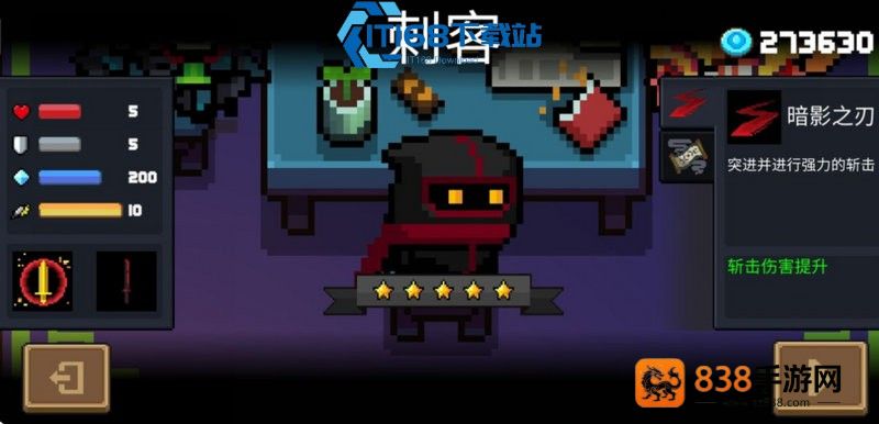 元气骑士火龙果树全攻略