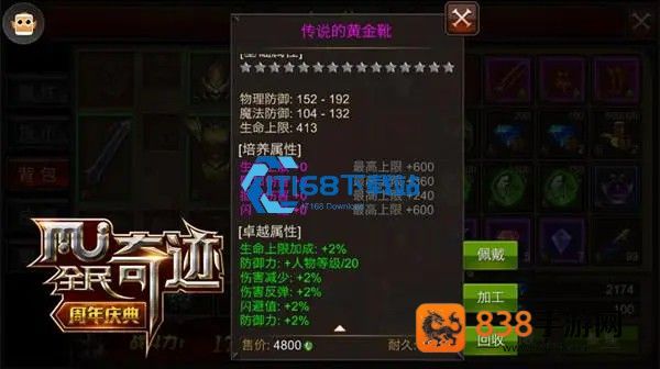 全民奇迹女神之弩进阶全攻略