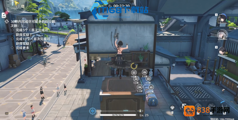 星穹铁道见闻任务攻略