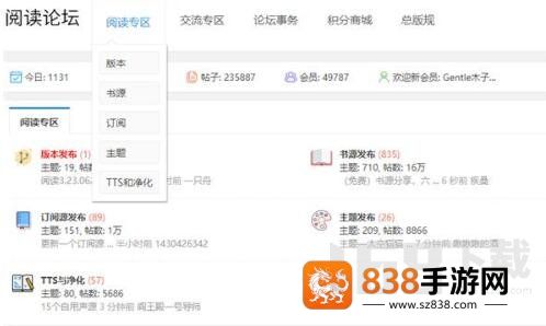 源仓库书源最新地址
