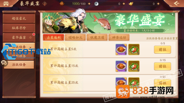 少年三国志