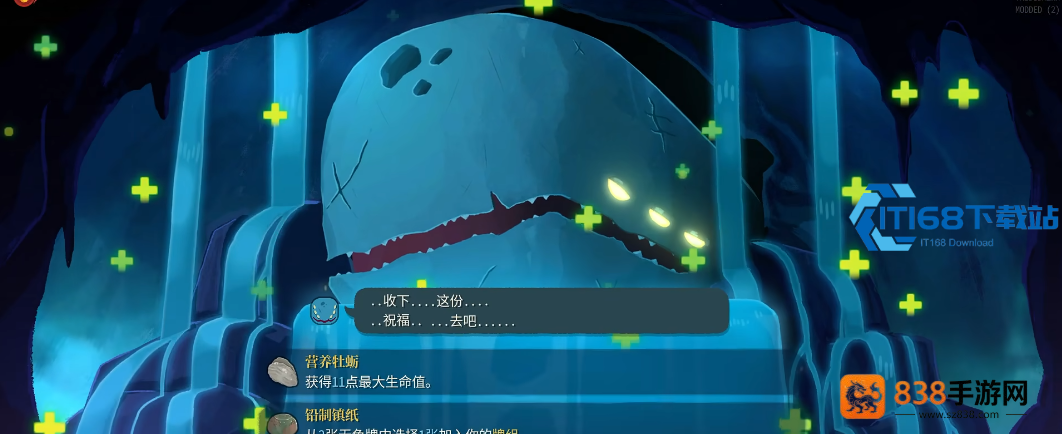 杀戮尖塔涅奥遗物选择攻略