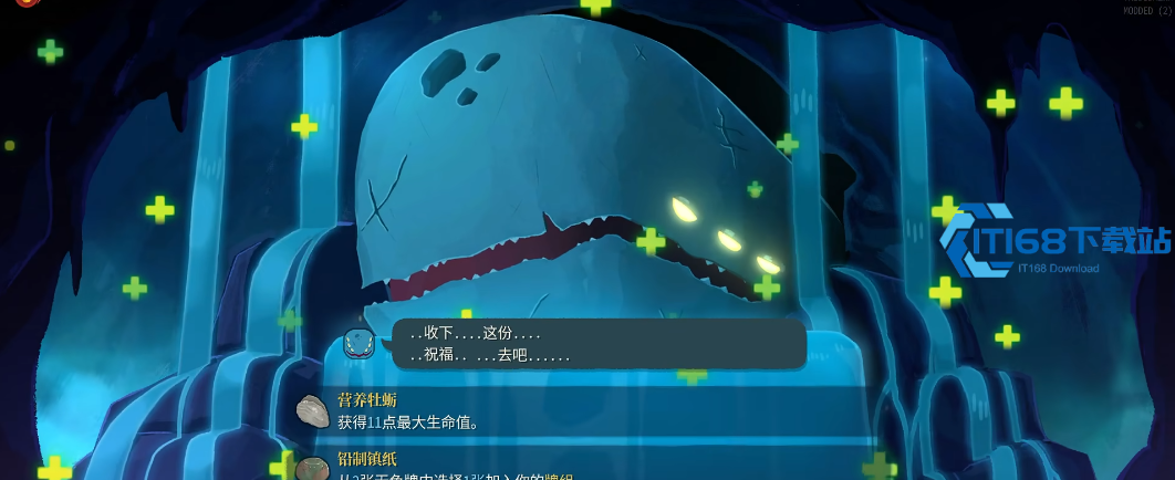 杀戮尖塔涅奥遗物选择攻略-新手必看-T0-到-T2-梯队推荐【干货】