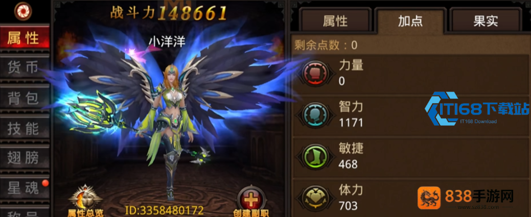 全民奇迹冥想玩法全解析