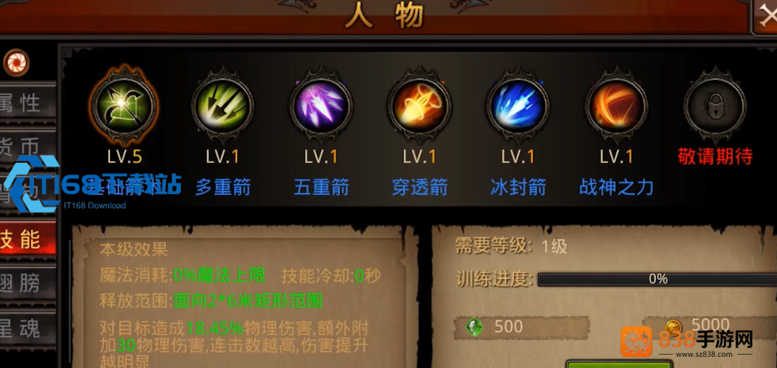 全民奇迹冥想玩法全解析