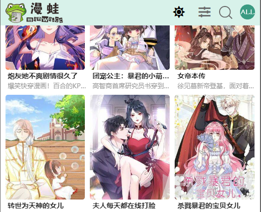 漫蛙manwa2链接入口防走失登录入口-<font color=red>2026</font>漫蛙防走失地址一览【必备策略】