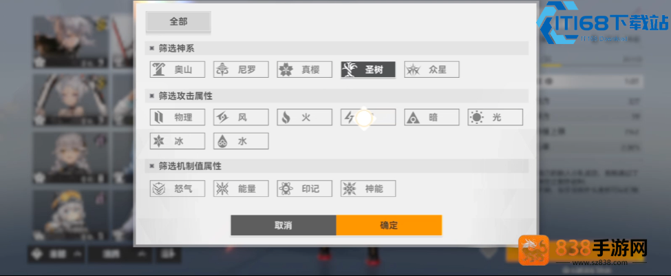 冰渊角色权钥选择全攻略